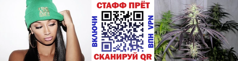 Наркота Закаменск Бошки Шишки  Меф  APVP  блэк спрут зеркало  Гашиш 