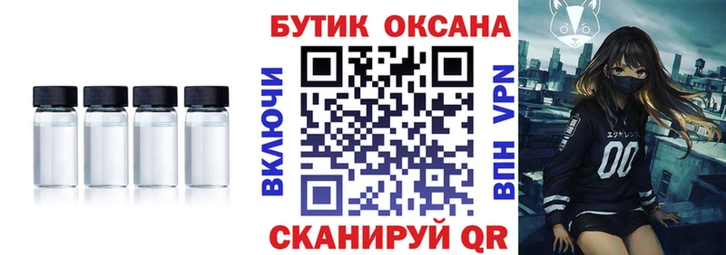 БУТИРАТ 99%  хочу наркоту  Закаменск 