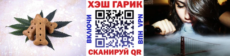 купить сайты Закаменск Еда ТГК марихуана