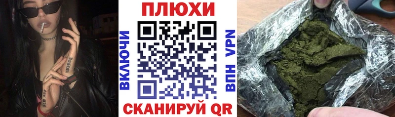 Гашиш хэш дарнет шоп mega маркетплейс Закаменск