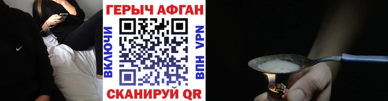 kraken как войти  Закаменск  Героин гречка 