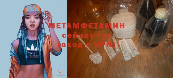 MDMA Premium VHQ Армянск