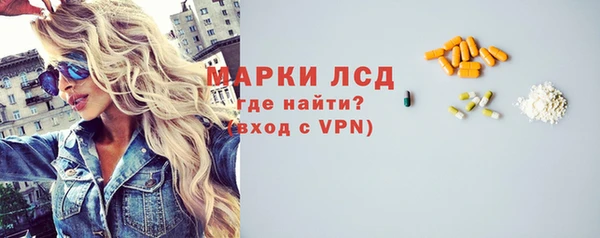 кокаин перу Алексеевка
