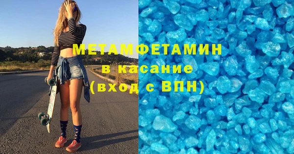 синтетический гашиш Алзамай