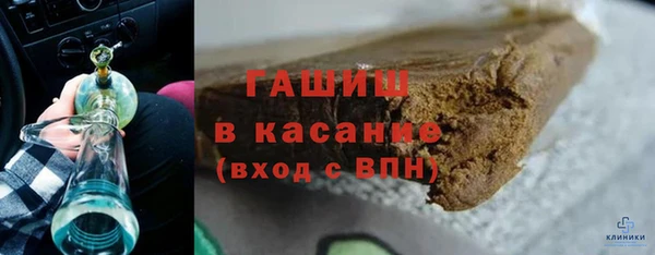 синтетический гашиш Алзамай