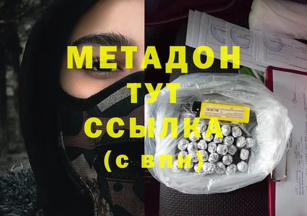 MDMA Premium VHQ Армянск