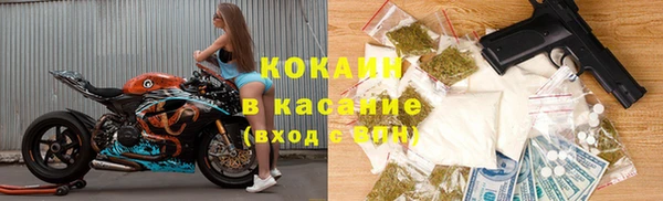 кокаин перу Алексеевка