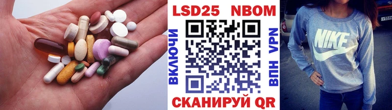 Лсд 25 экстази кислота  Закаменск 
