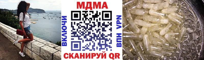 MDMA молли  где купить наркоту  Закаменск 