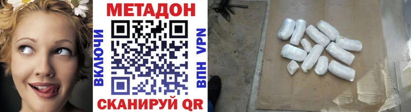 Метадон VHQ  мега tor  Закаменск 