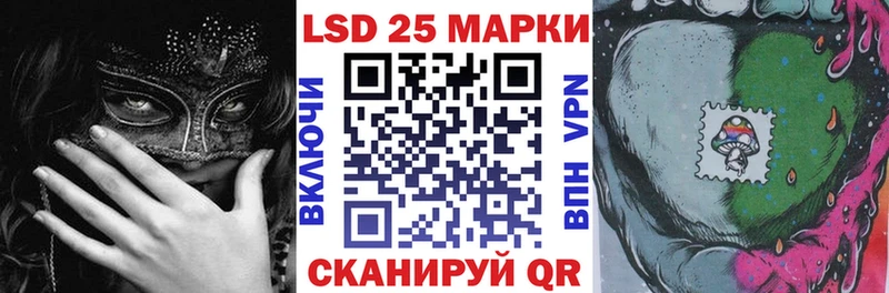 Марки N-bome 1,8мг  где купить наркотик  Закаменск 