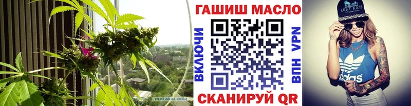 ТГК жижа Закаменск