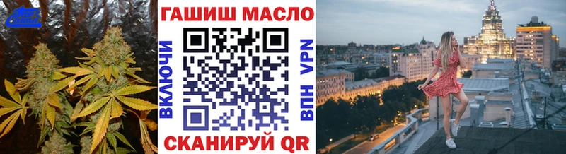 Дистиллят ТГК вейп Закаменск